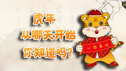 今后展望——2026年的天气与星座预测