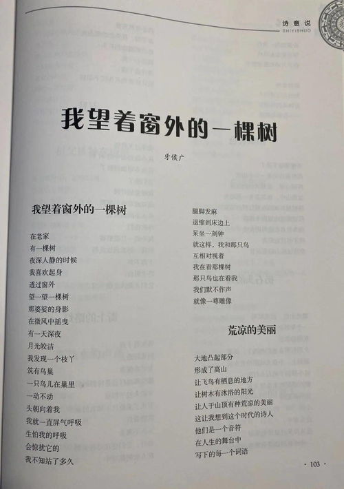 怎样采用世字取名？