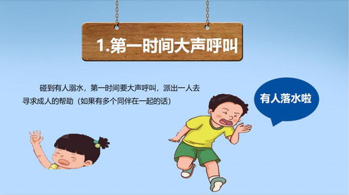 星座也能帮忙——用天象教他们辨别是非