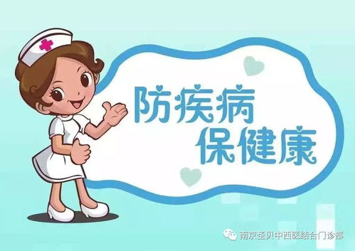 1）尖角射人