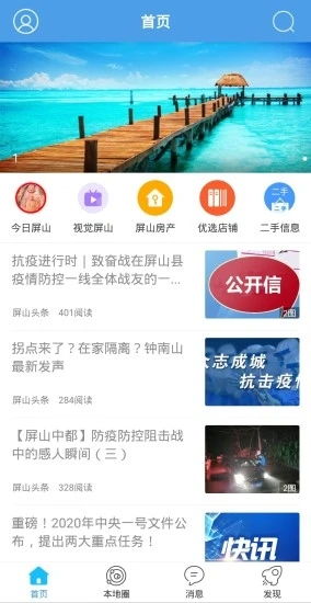 2. 查询渠道：官方VS黄牛，谁更靠谱？