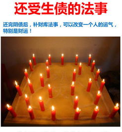 风水较小贴士：超度后家里气场立马变