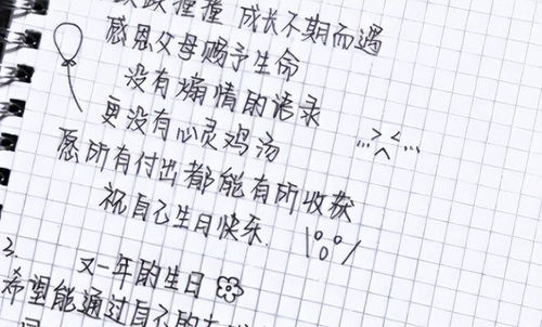 1、朋字到底是哪些？