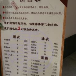 必备物品清单