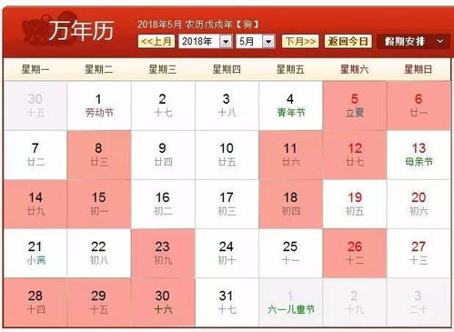阳历六月提车吉日：农历五月初六，宜出行、宜购车，好运连连！