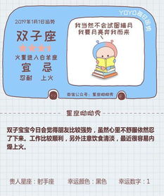 星座较小贴士：怎样把握机会？