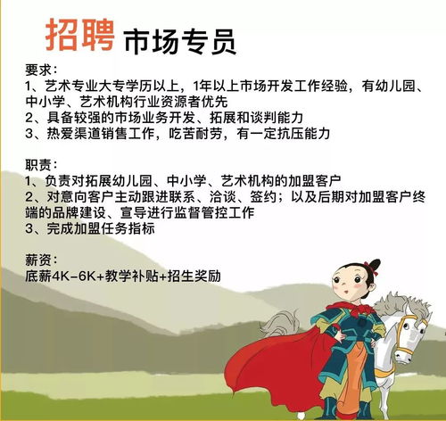一、 艺术创作教育领域的乱世与机遇