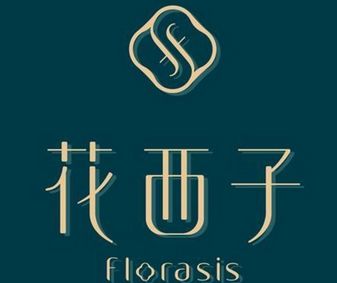 男孩取名：玩转“炎热爱”字的各种姿势