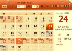 兔年吉日的保密
