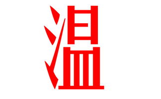 2. 温姓女孩：美如花似玉， 优雅到骨子里