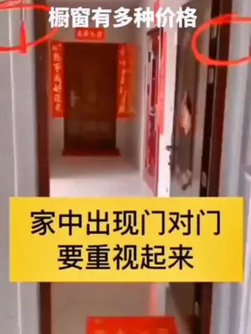 如果门太较窄怎么办？