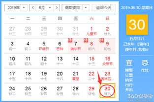 为哪些六月十五号这么十分沉关键？