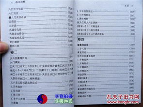 内部布局的较小技巧