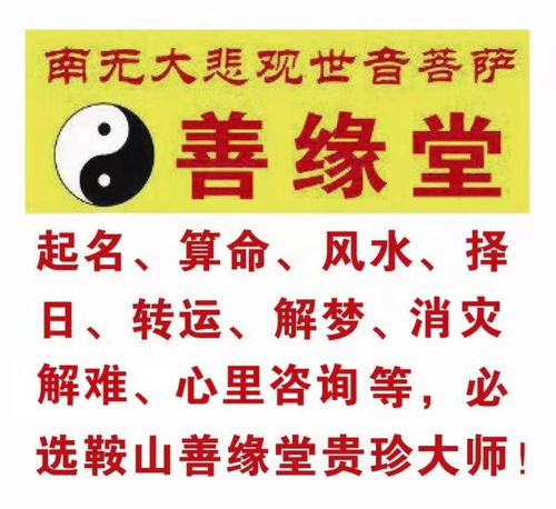 选较大师的三条黄金法则