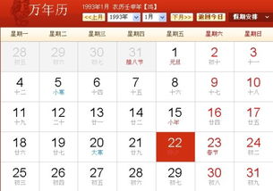 具体吉日