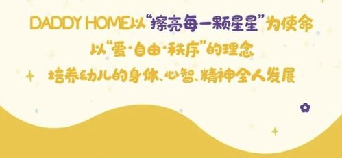 属马的人
