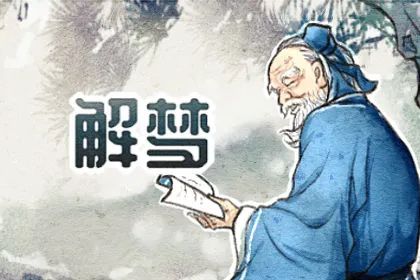 不同的人， 不同的解读