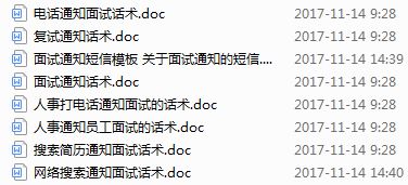 语言风格——口语化+情感色彩