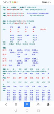 具体案例拆解