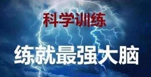 记忆的“开挂”秘籍——先从感官抓起