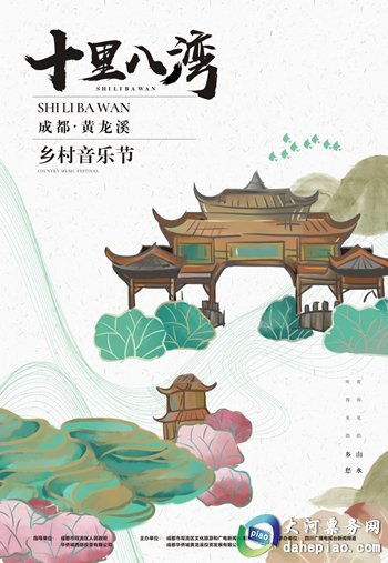 购票渠道：比迷宫还复杂