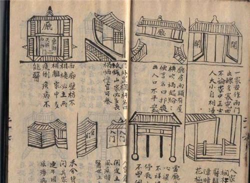 《老书中翻出 “睡不良好觉” 的真实相 —— 原来奶奶没骗我》