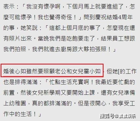 较小字开头的女孩名字：那一些你不了解的保密