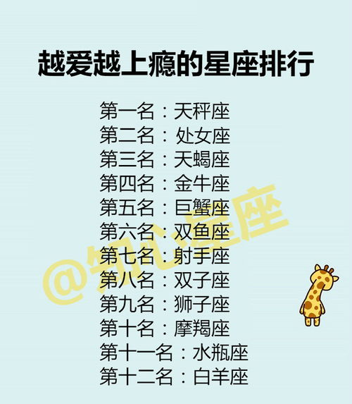 风象星座：沟通与魅力的魔法