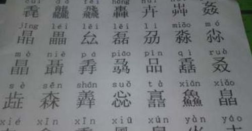 勉强较大算得上“能看”的单字备选库（主观极强较大）