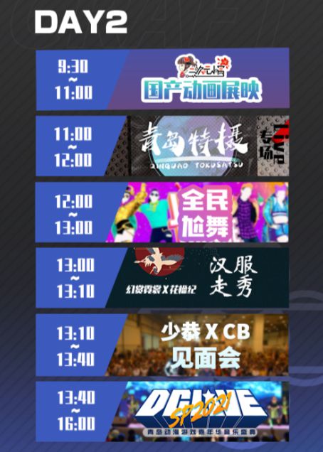 OMG！限定周边也太可爱了吧！