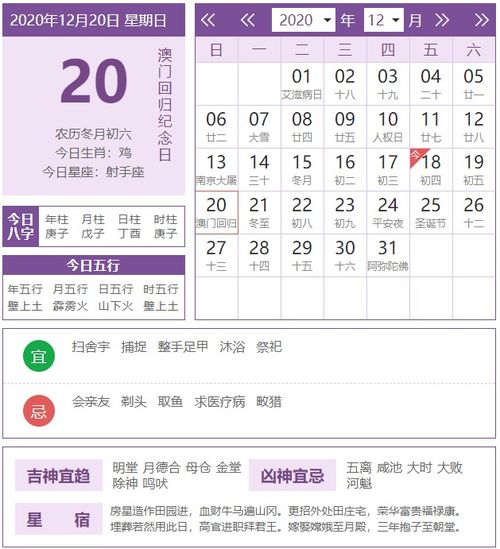 一、 整体运势：稳健前行，机遇与挑战并存