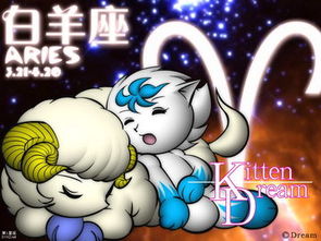 其他星座的表现