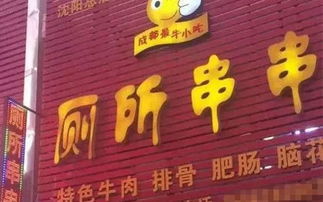 店铺名字的商标注册
