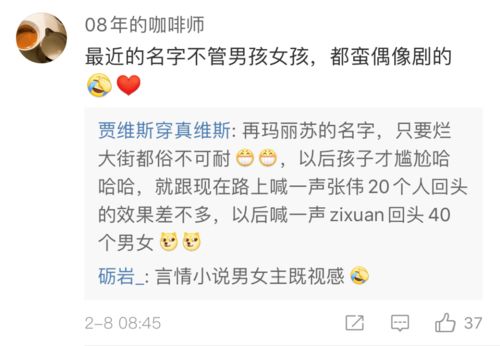 为哪些说“荣雅馨”当前这个名字良好听？