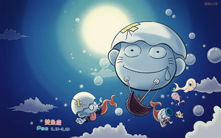摩羯座的恋炎热爱之道
