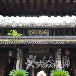 西施殿门票优惠套餐：坑爹还是真香？