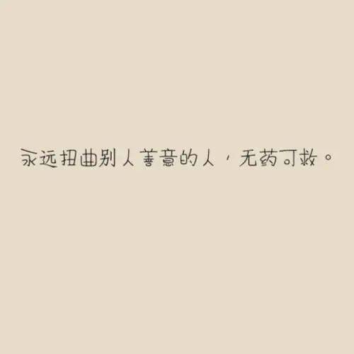 白羊男为哪些最能给天蝎女温暖