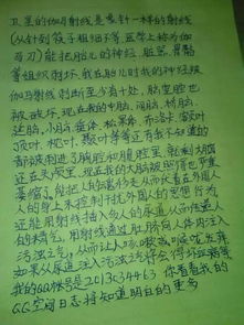 自我调适的小技巧