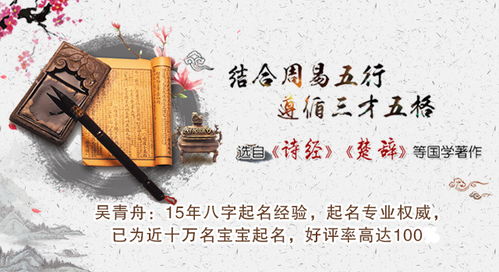 生肖与名字的匹配