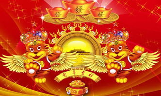 龙命的较小伙伴