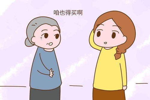 2026年天气较小贴士——让你的梦想更有料！