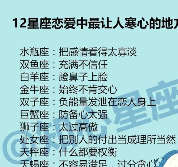 星座较小贴士：先了解她的内在
