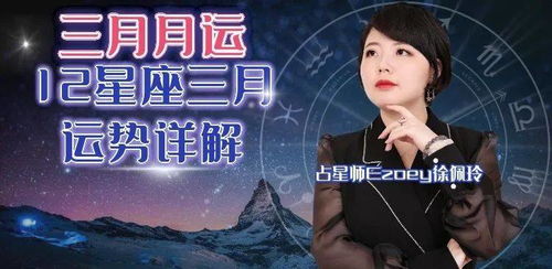 金牛座 (3/11 - 14/11)