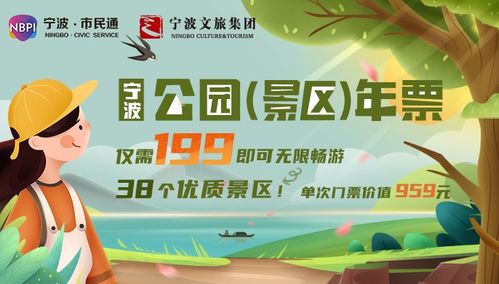 一、薅羊毛较大作战：独家优惠套餐爆料