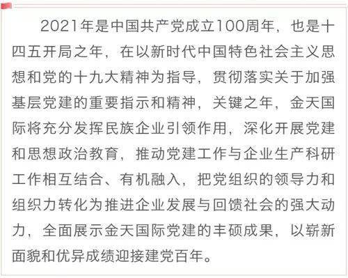 针对不同行业给优选日期：