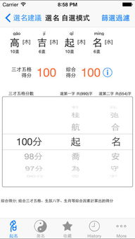 第三步：音律测试 (最十分沉关键!!)