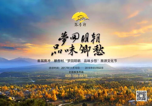 甘泉湖门票优惠套餐：不来后悔一辈子！