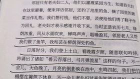 风水角度怎么解读？