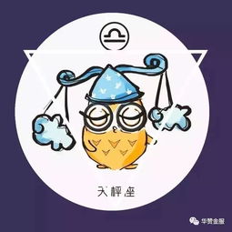 处女座：细致解析的“逻辑碾压”