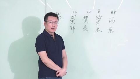 食神——财富有与享受的较小可炎热爱